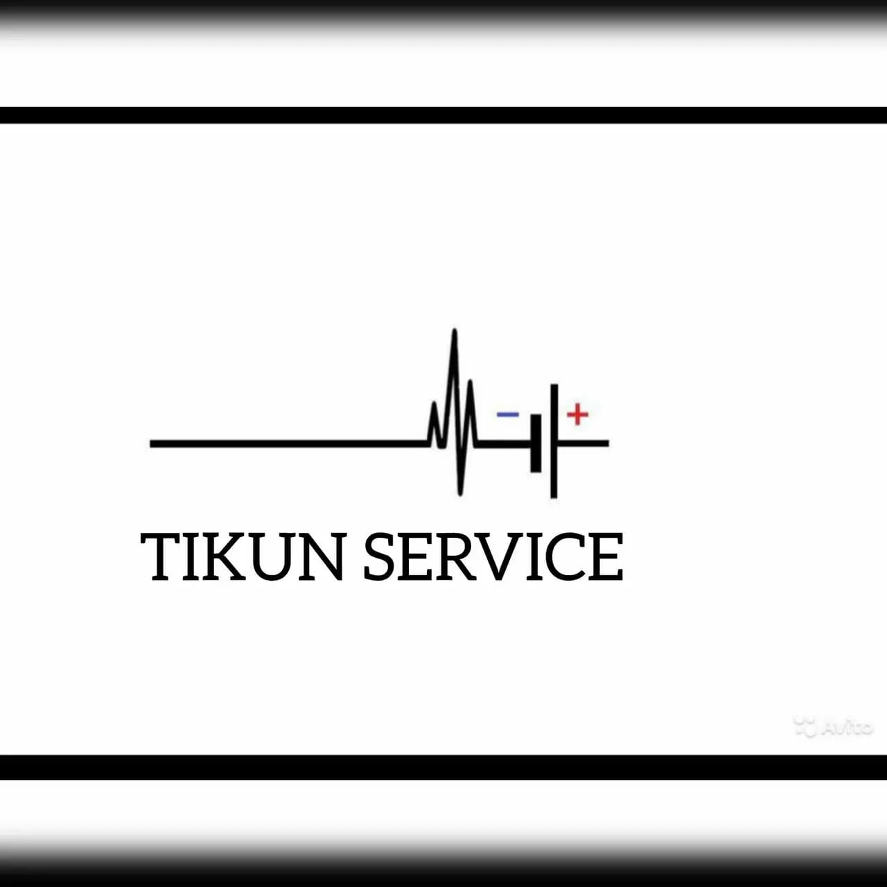 Тикун Сервис — фото 2
