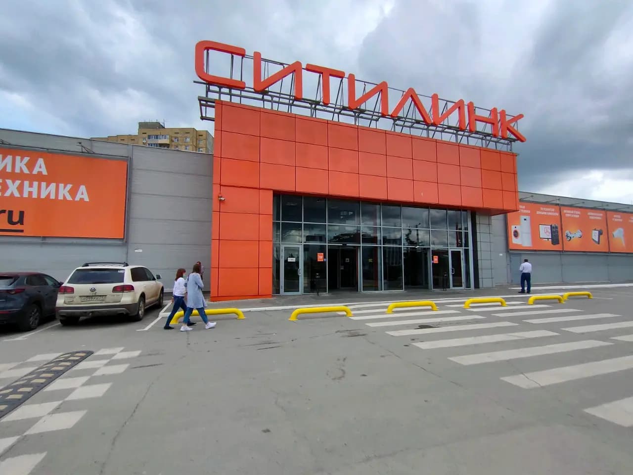 Ситилинк — главное фото