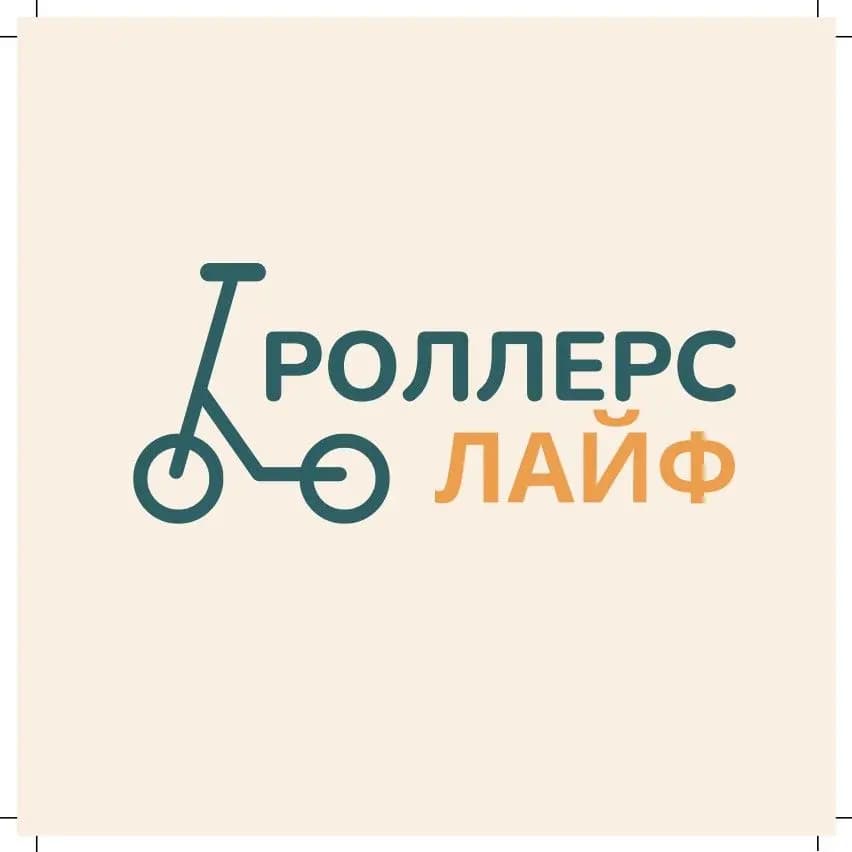 Роллерслайф сервис — фото 2