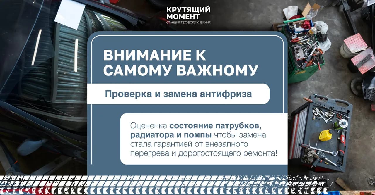 Автосервис — фото 2