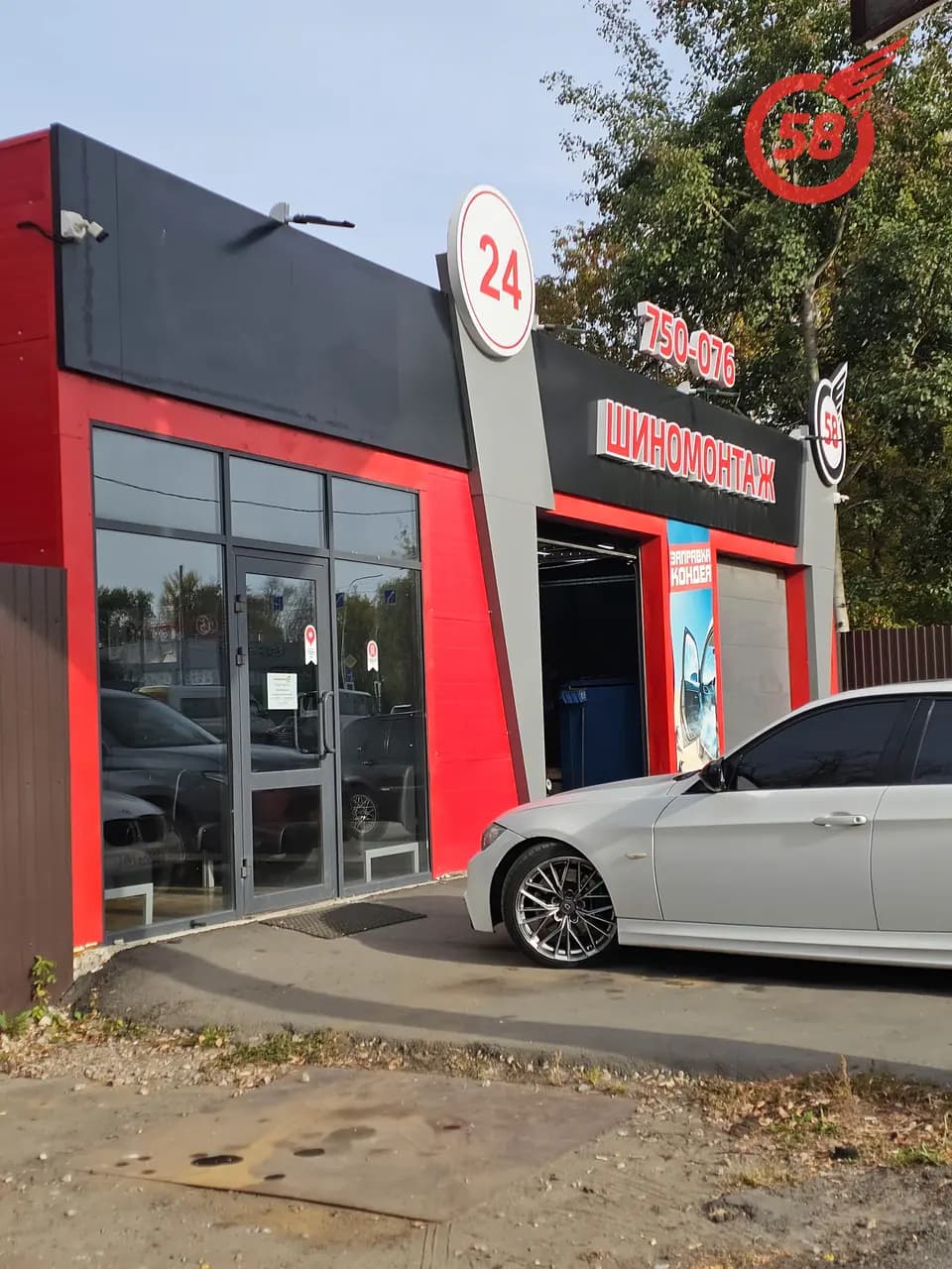 Автосервис — фото 3