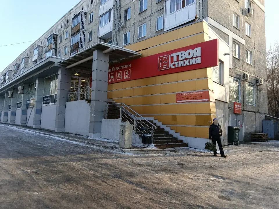 Твоя Стихия — главное фото