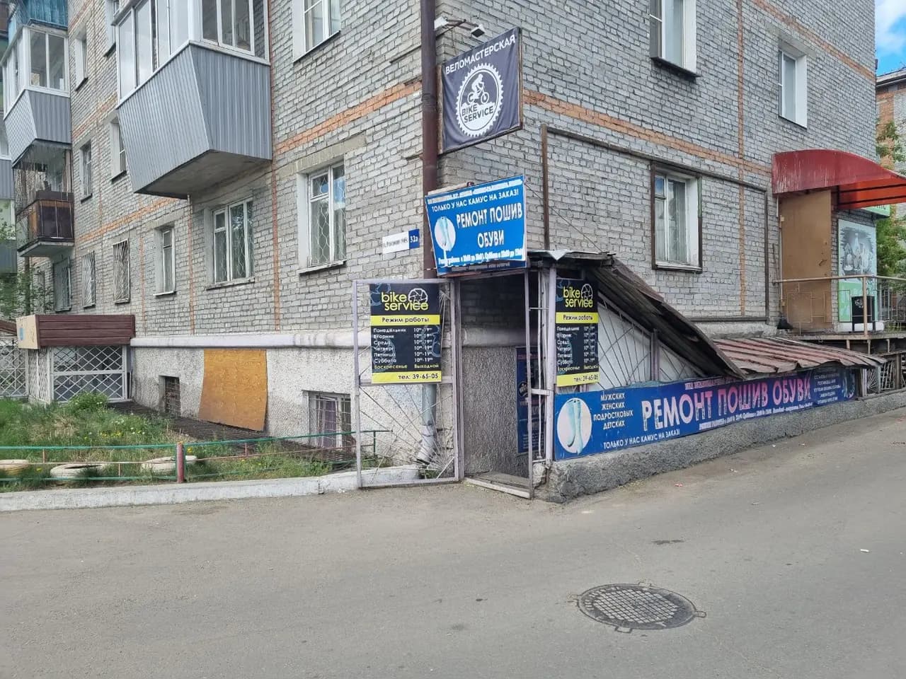 БайкСервис — главное фото