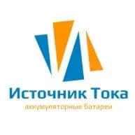 Источник Тока — фото 2