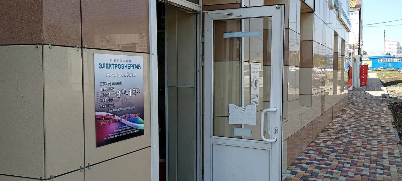 Аккумуляторный центр — фото 3