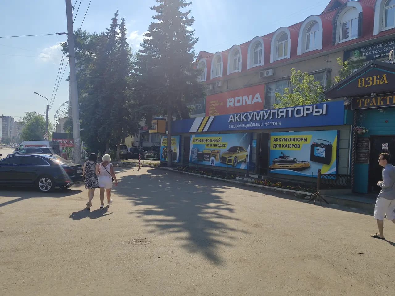 Мир аккумуляторов — фото 2
