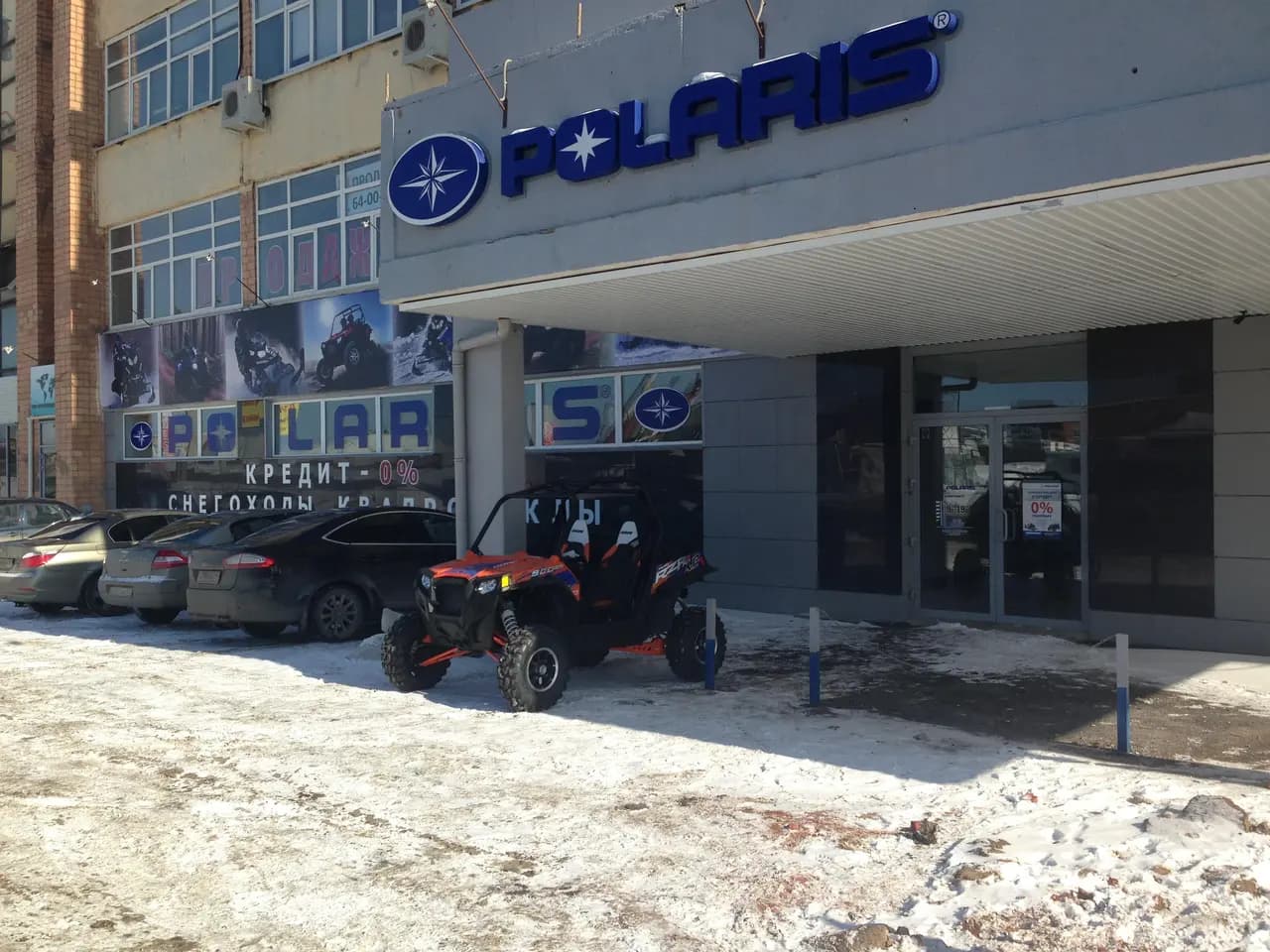Polaris — главное фото