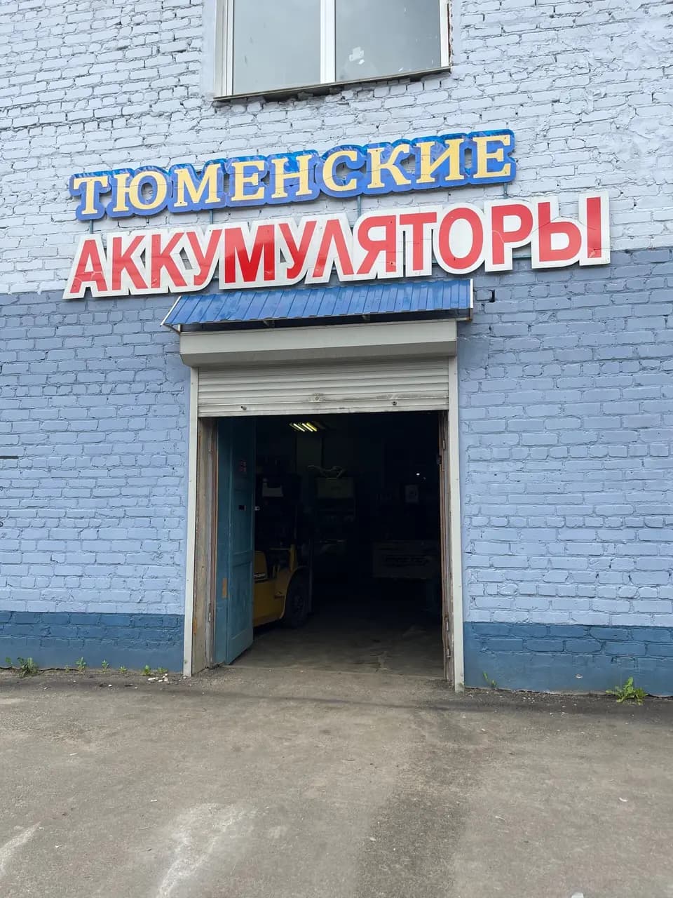 Мотосервис Atv-Motoshop — фото 3