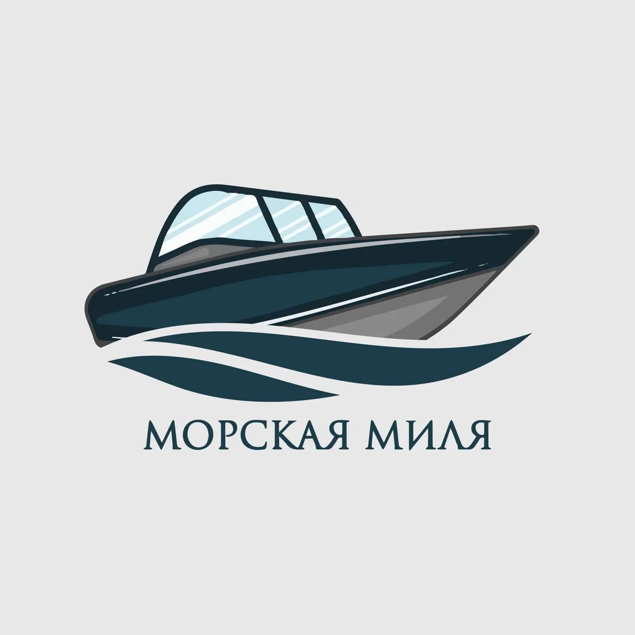 Морская миля — фото 2