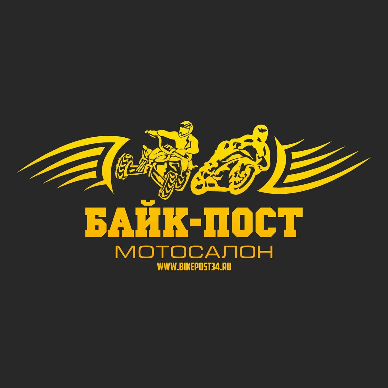 Байк-Пост — фото 2