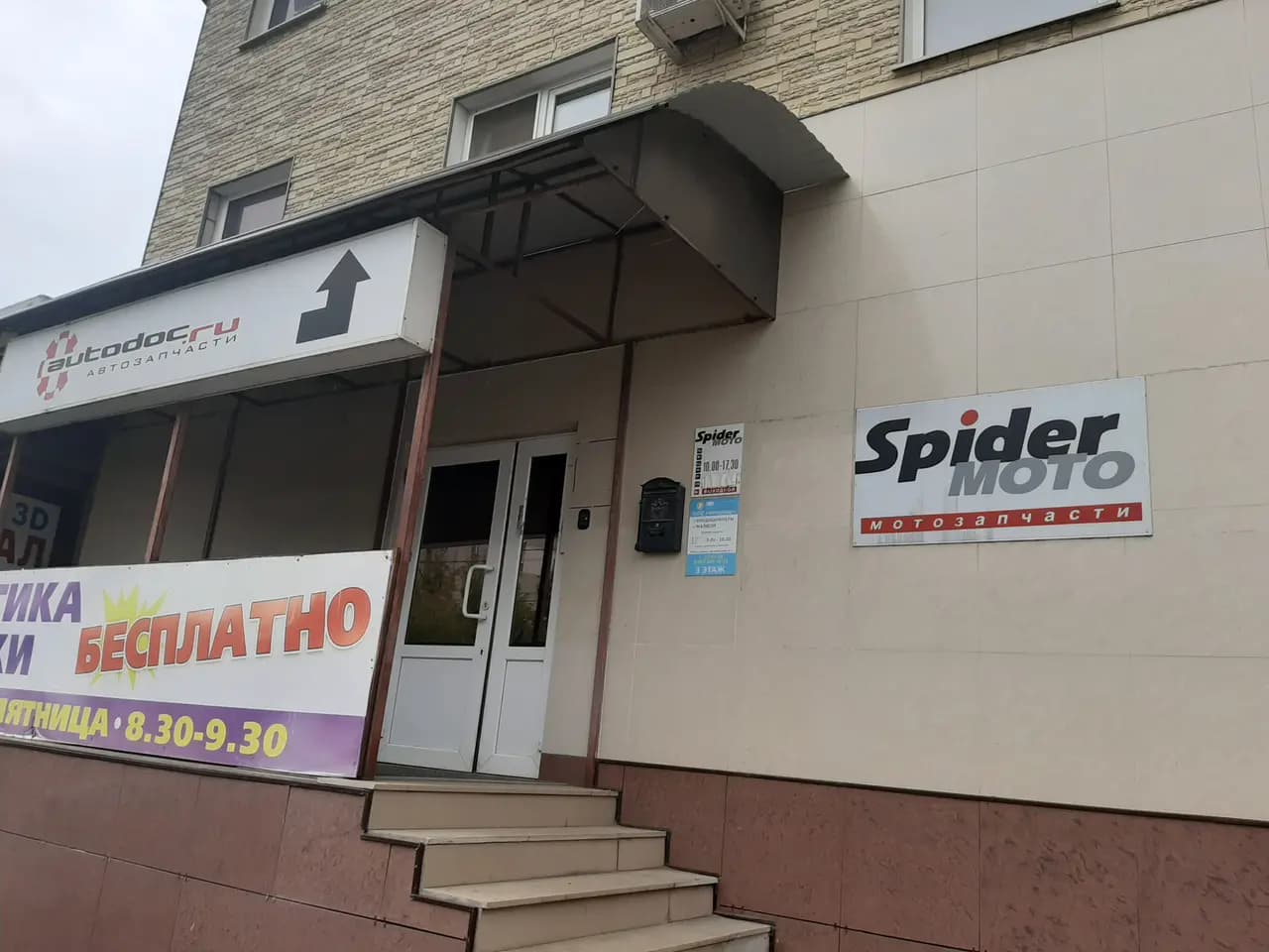 Ремонт скутеров — фото 2