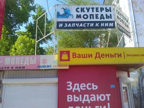 Mkmoto.ru — главное фото