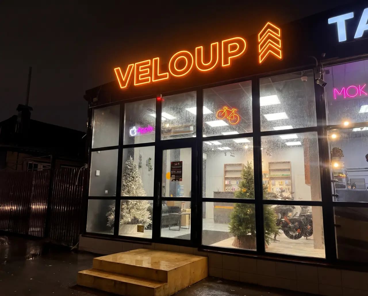 Veloup — главное фото
