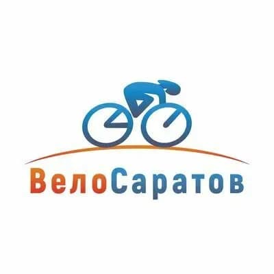 ВелоСаратов — фото 2