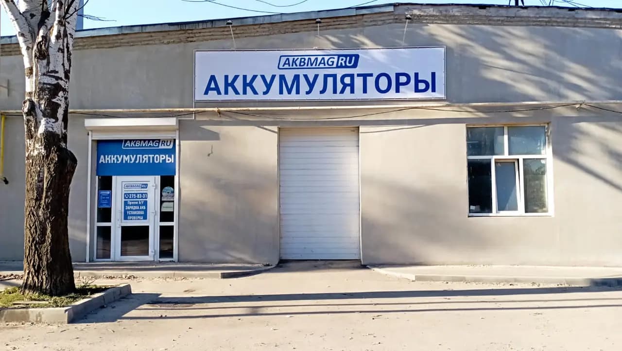 Akbmag.ru — главное фото