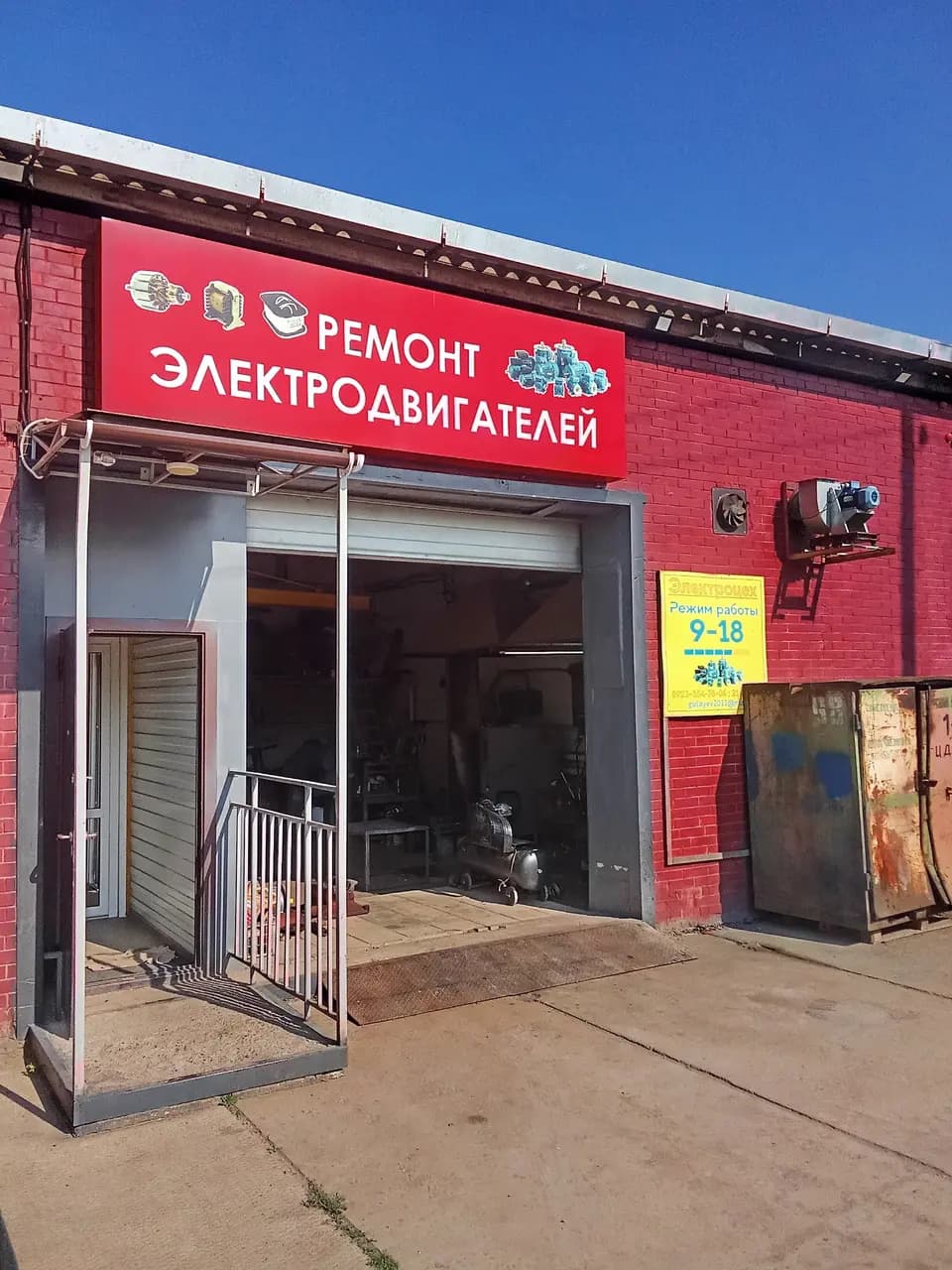 Своя колея — главное фото