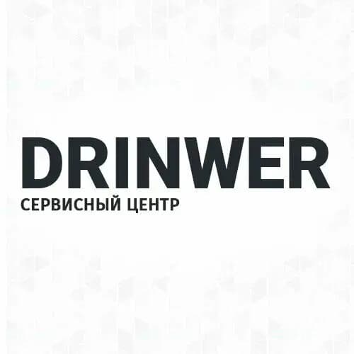 Drinwer — фото 2