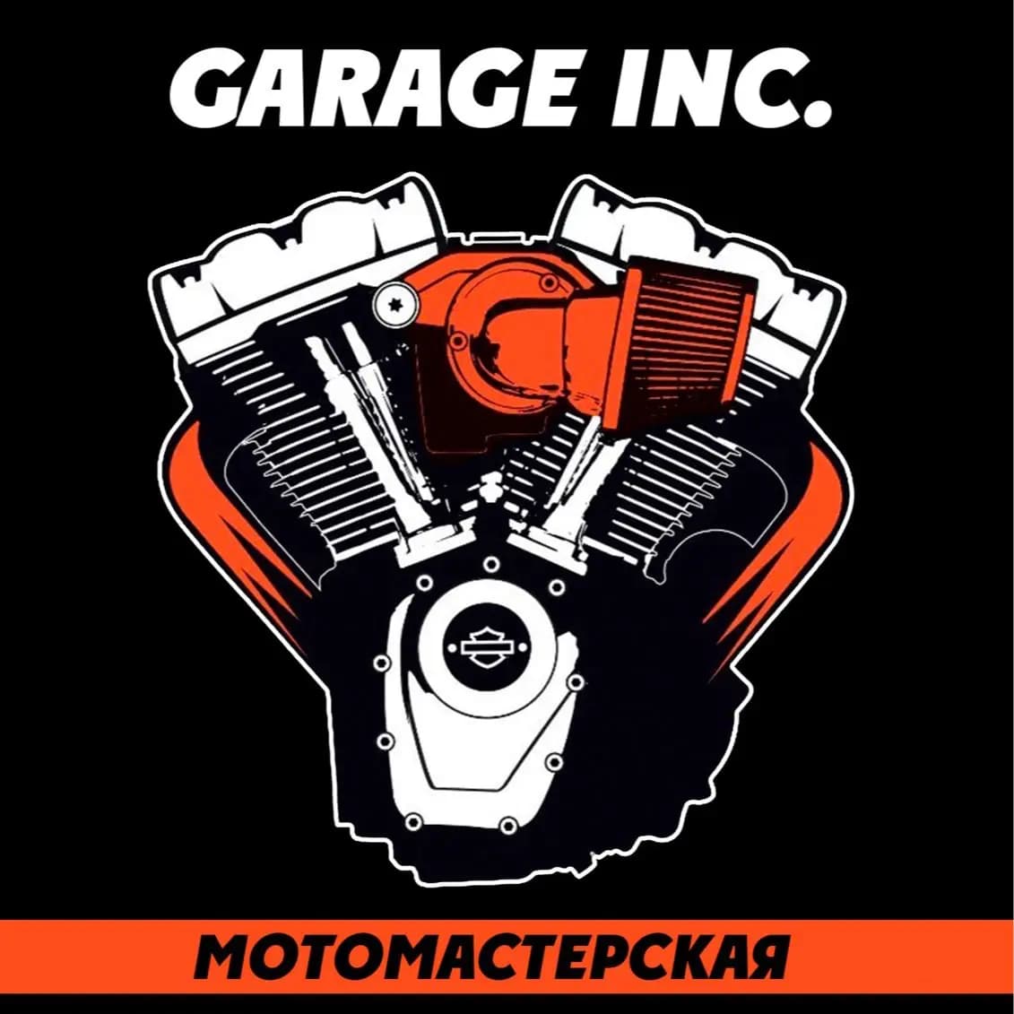 Garage Inc — фото 2
