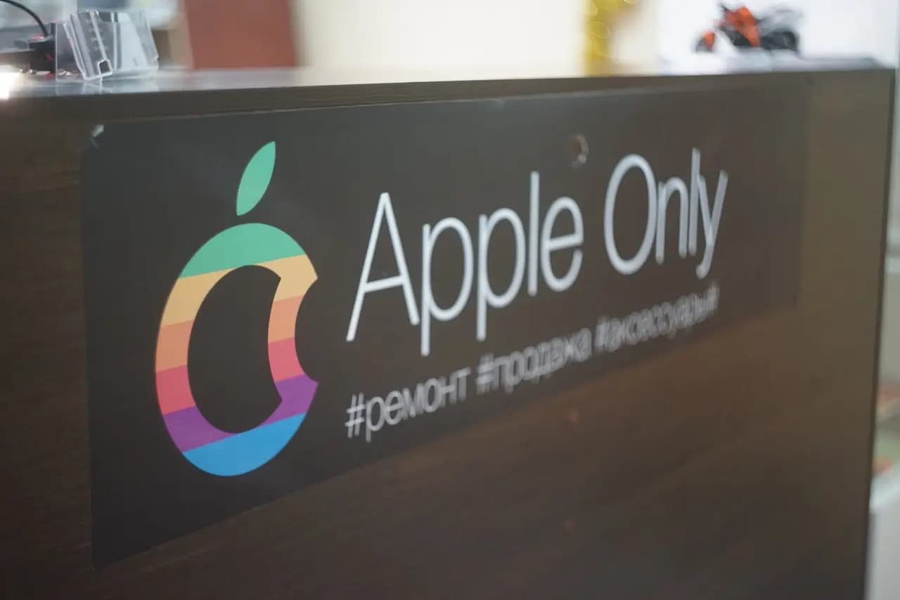 Apple only — фото 3