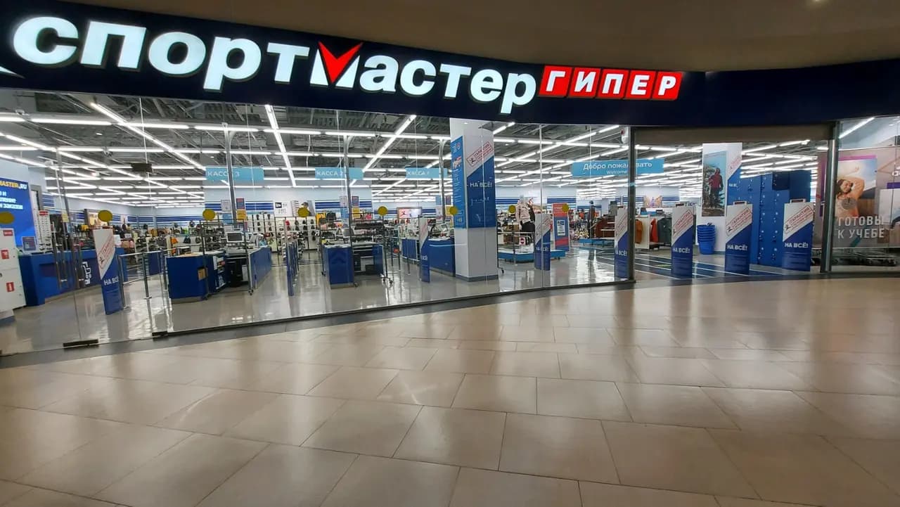 Спортмастер Pro — главное фото