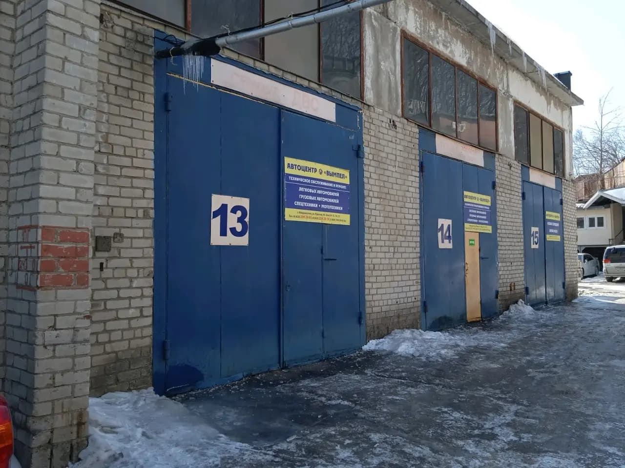 Вымпел — главное фото