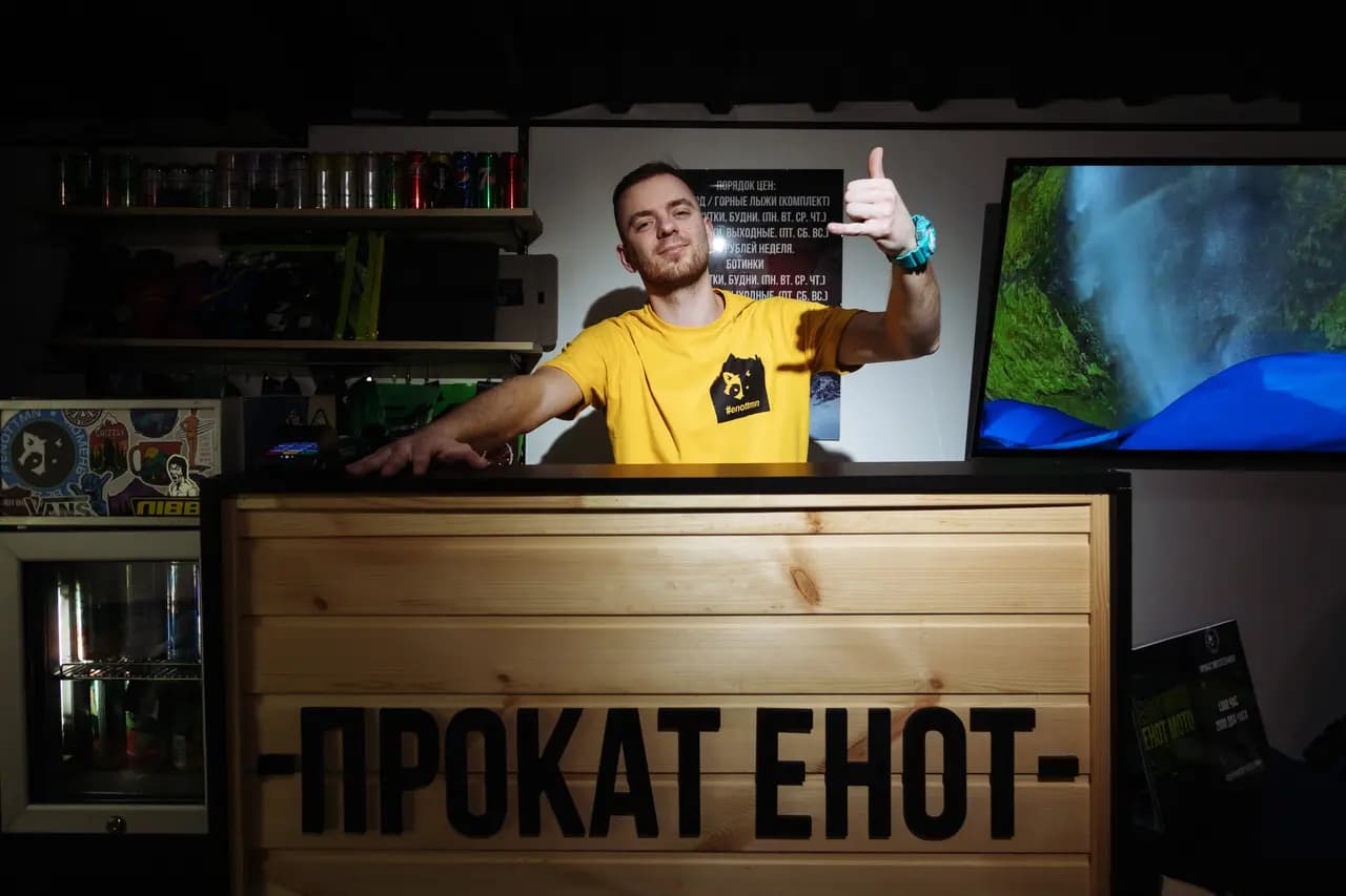 Енот — главное фото