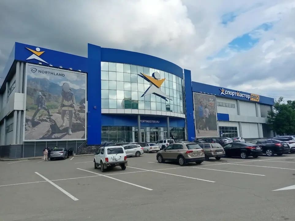Спортмастер — главное фото