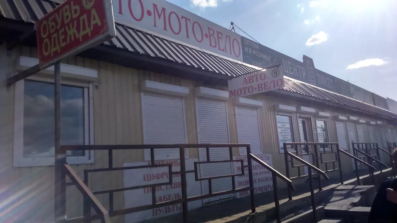 Веломарка — фото 3