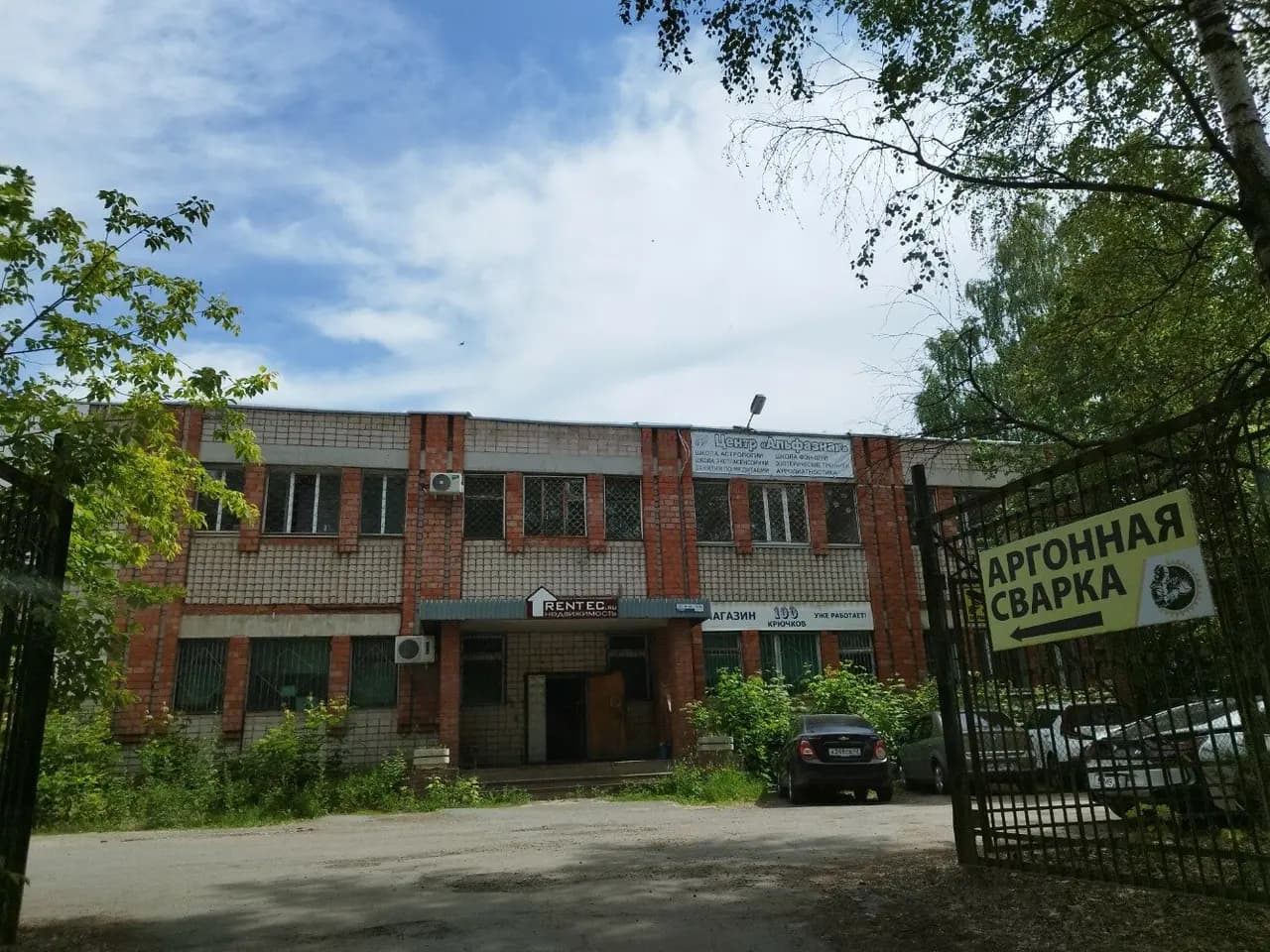 Атолл — фото 3