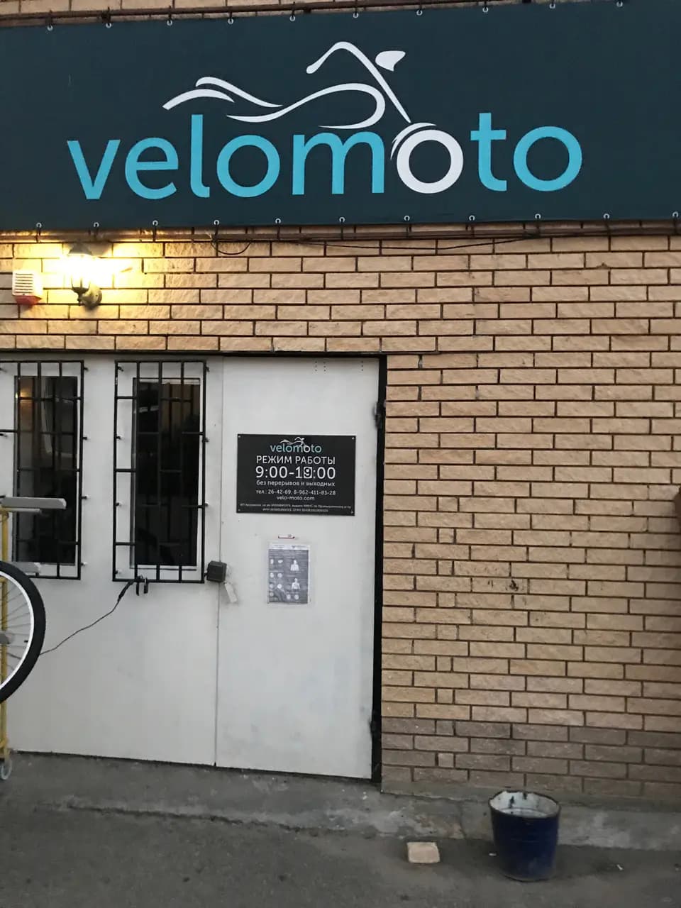 Velomoto — фото 3