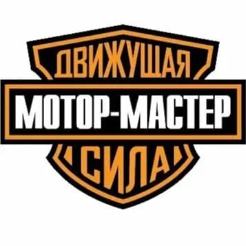 Мотор-мастер — фото 2