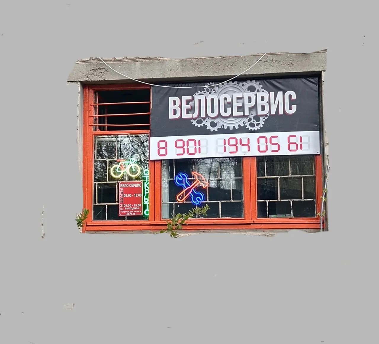 ВелоСервис — главное фото