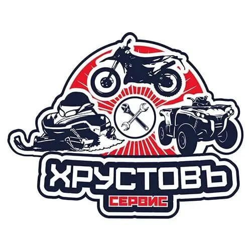 Хрустовъ Сервис — фото 2