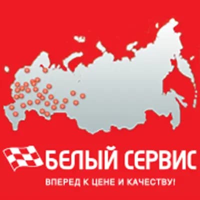Белый Сервис — фото 2