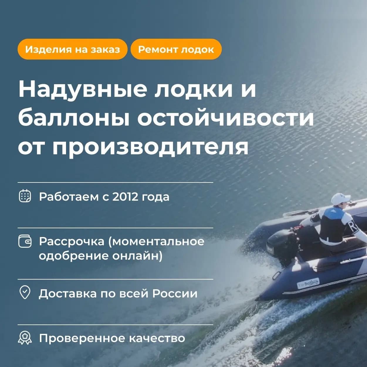 YarBoat — главное фото