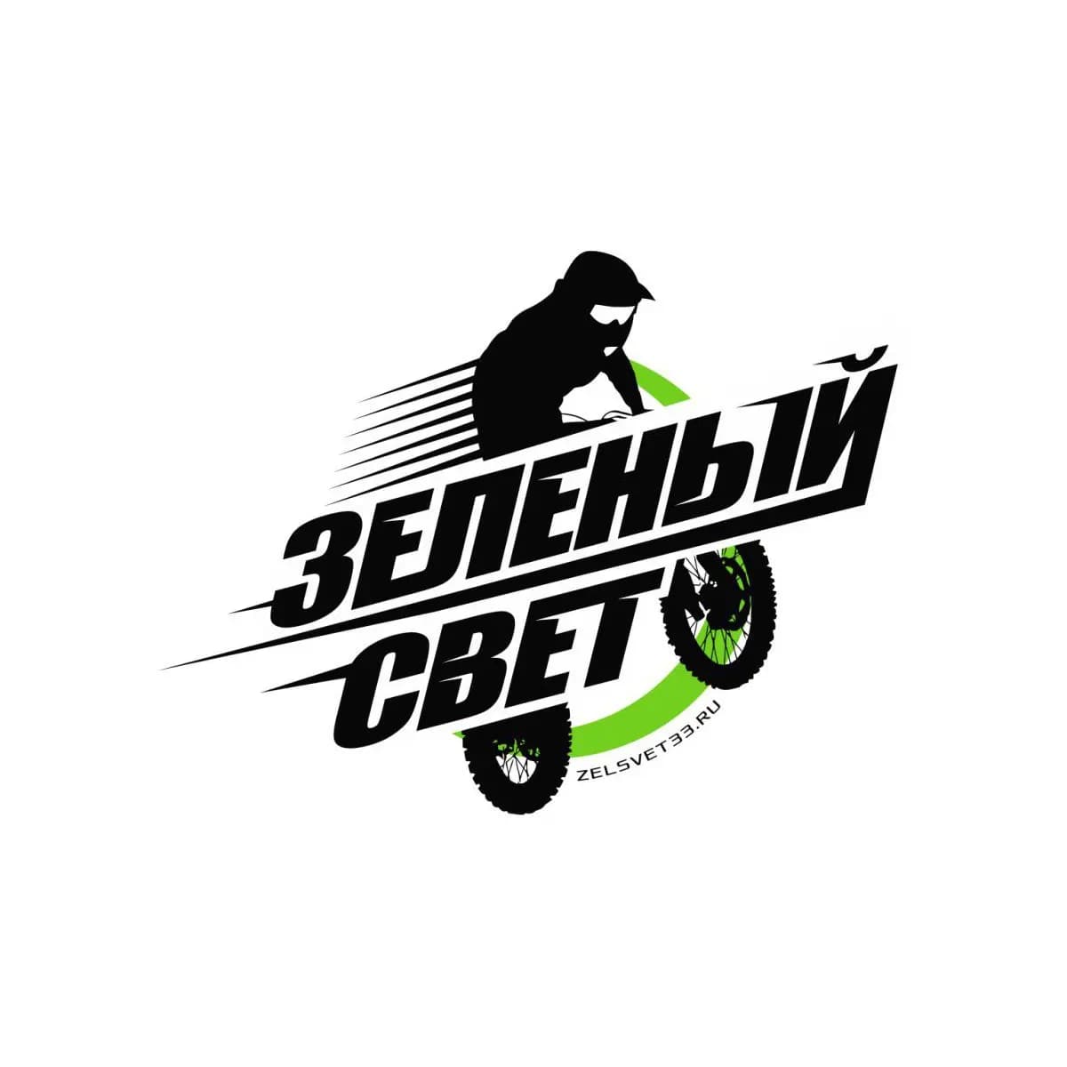 Зеленый свет — фото 2