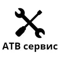 АТВ сервис — главное фото