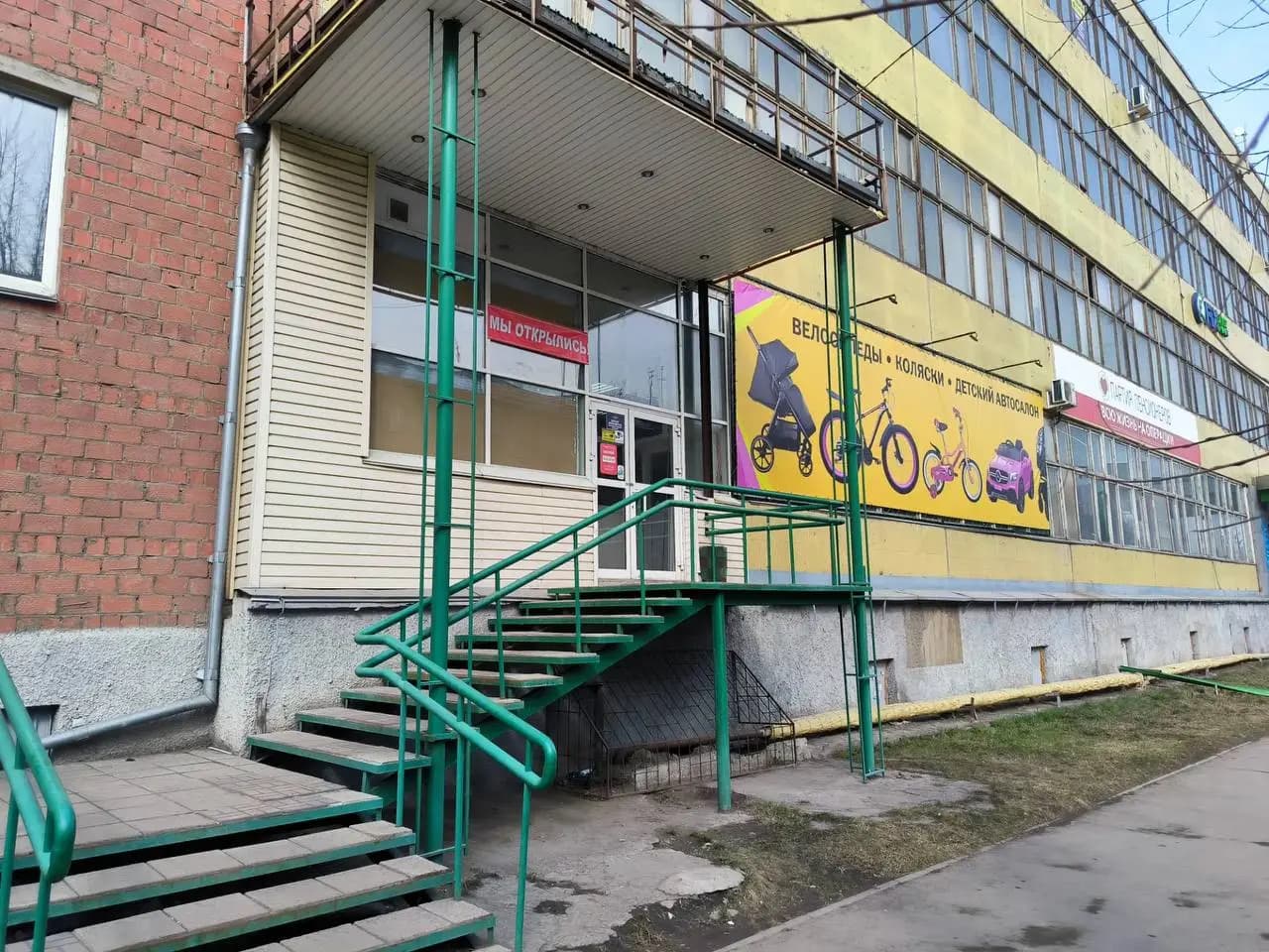 Bibibike — главное фото