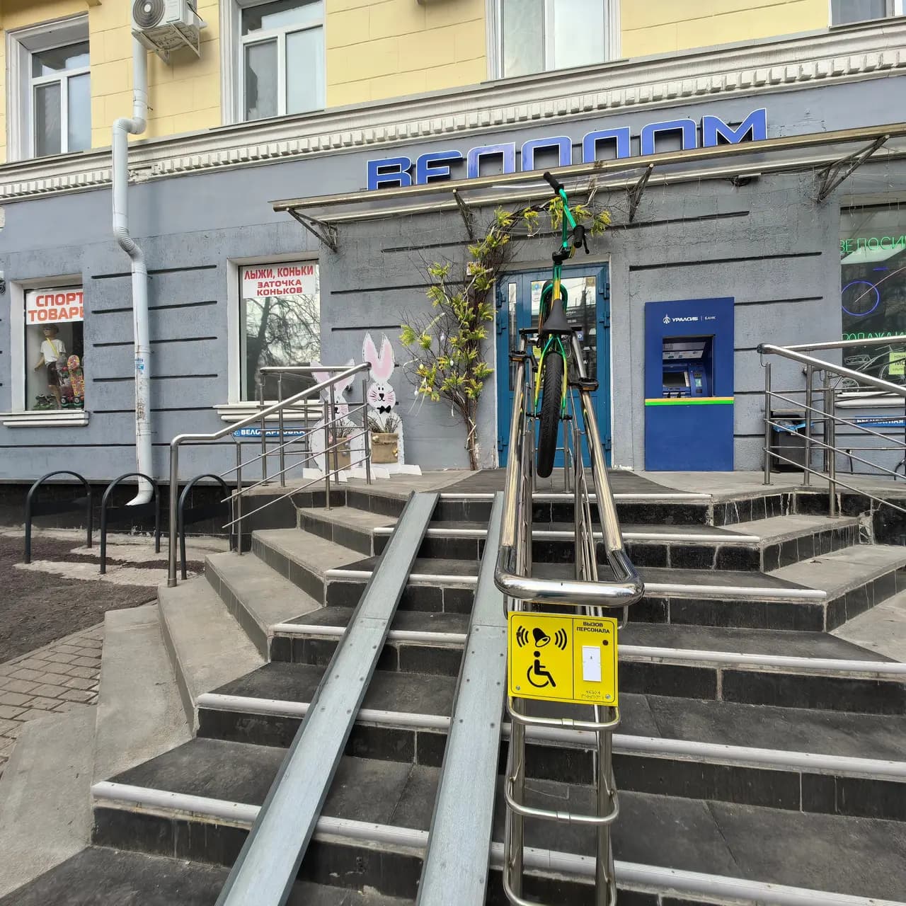 Велодом — главное фото