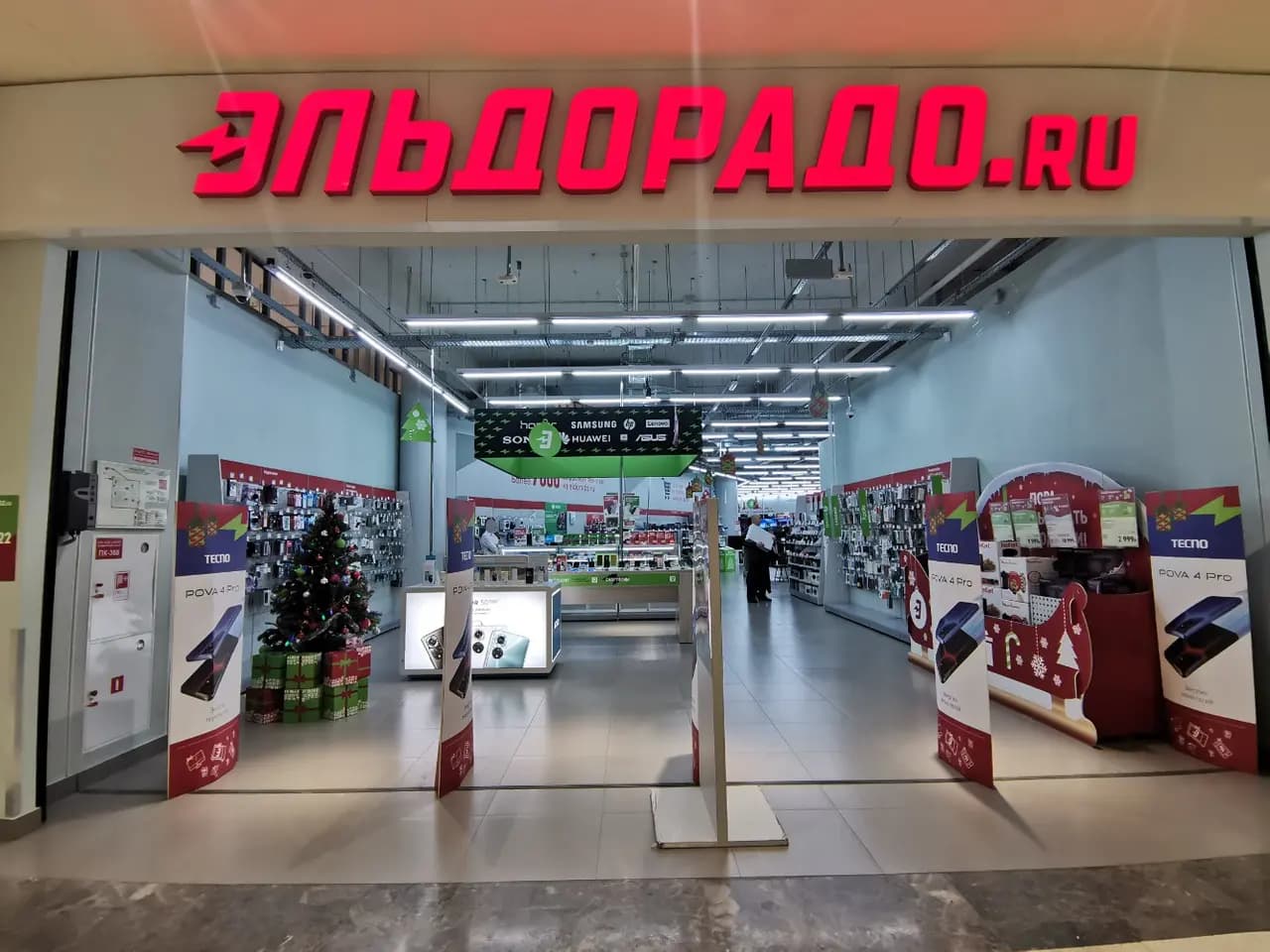 Эльдорадо — главное фото