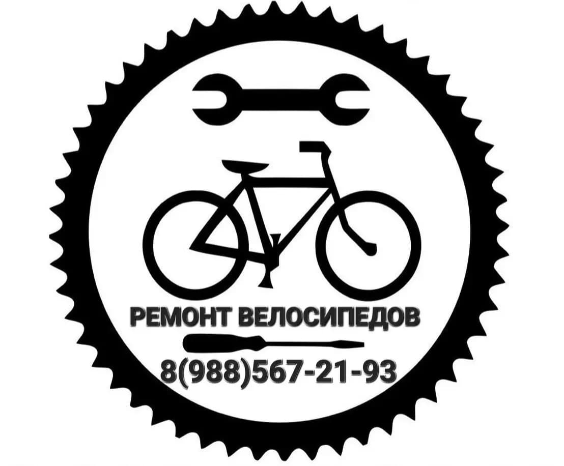 Велозапчасти — фото 2