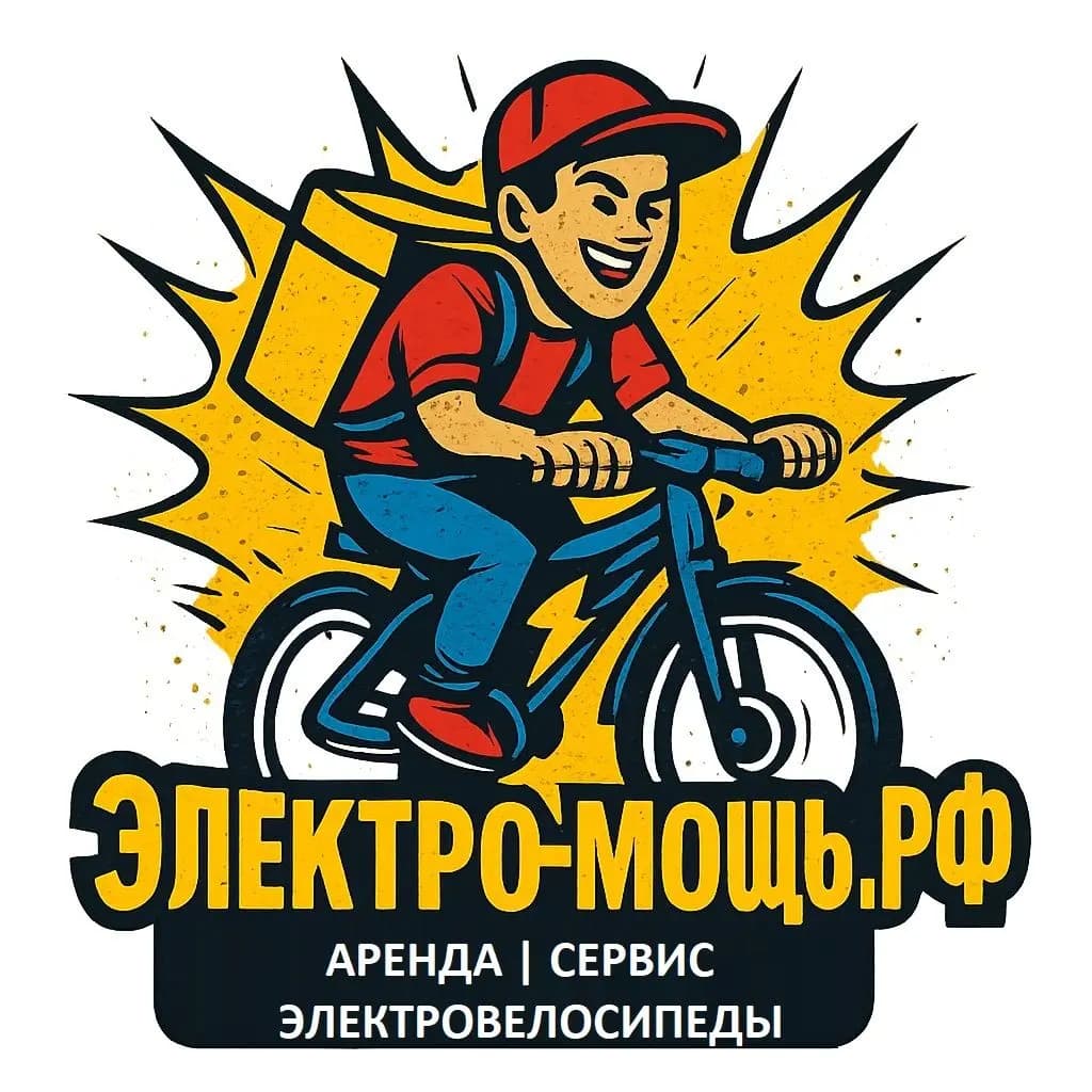 ЭлектроМощь — фото 2