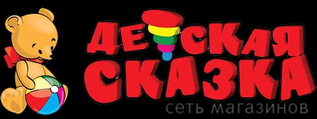 Детская Сказка — фото 2
