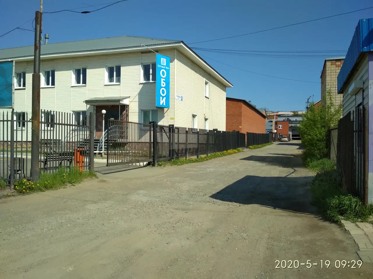Оптима — главное фото