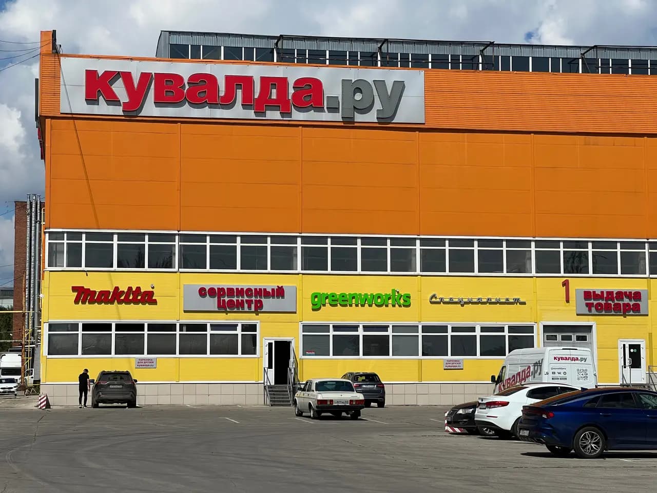 Сервисный центр Кувалда.ру — фото 3