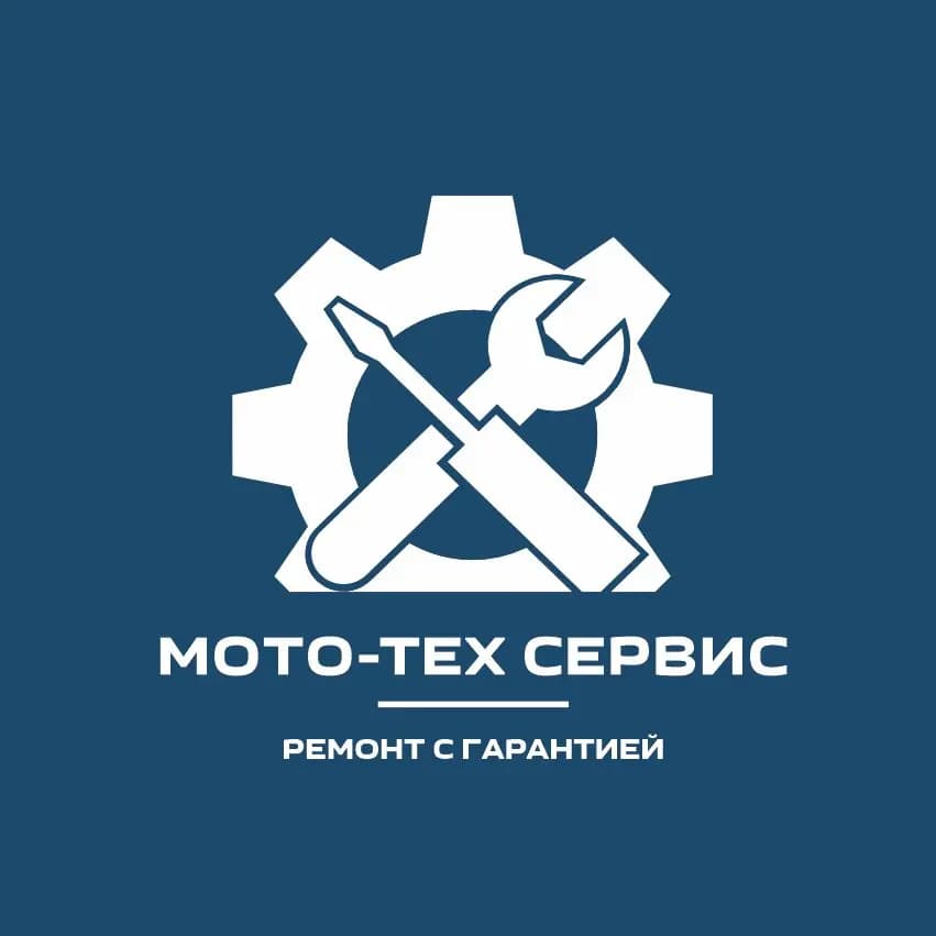 Мото-тех сервис — фото 2