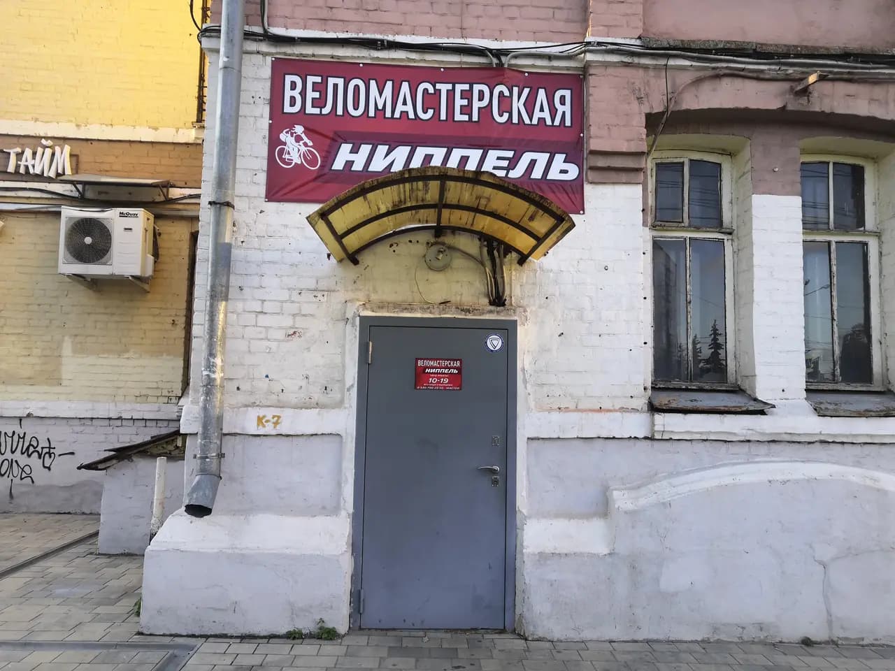Ниппель — главное фото