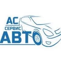 АС-Сервис-Авто — фото 2