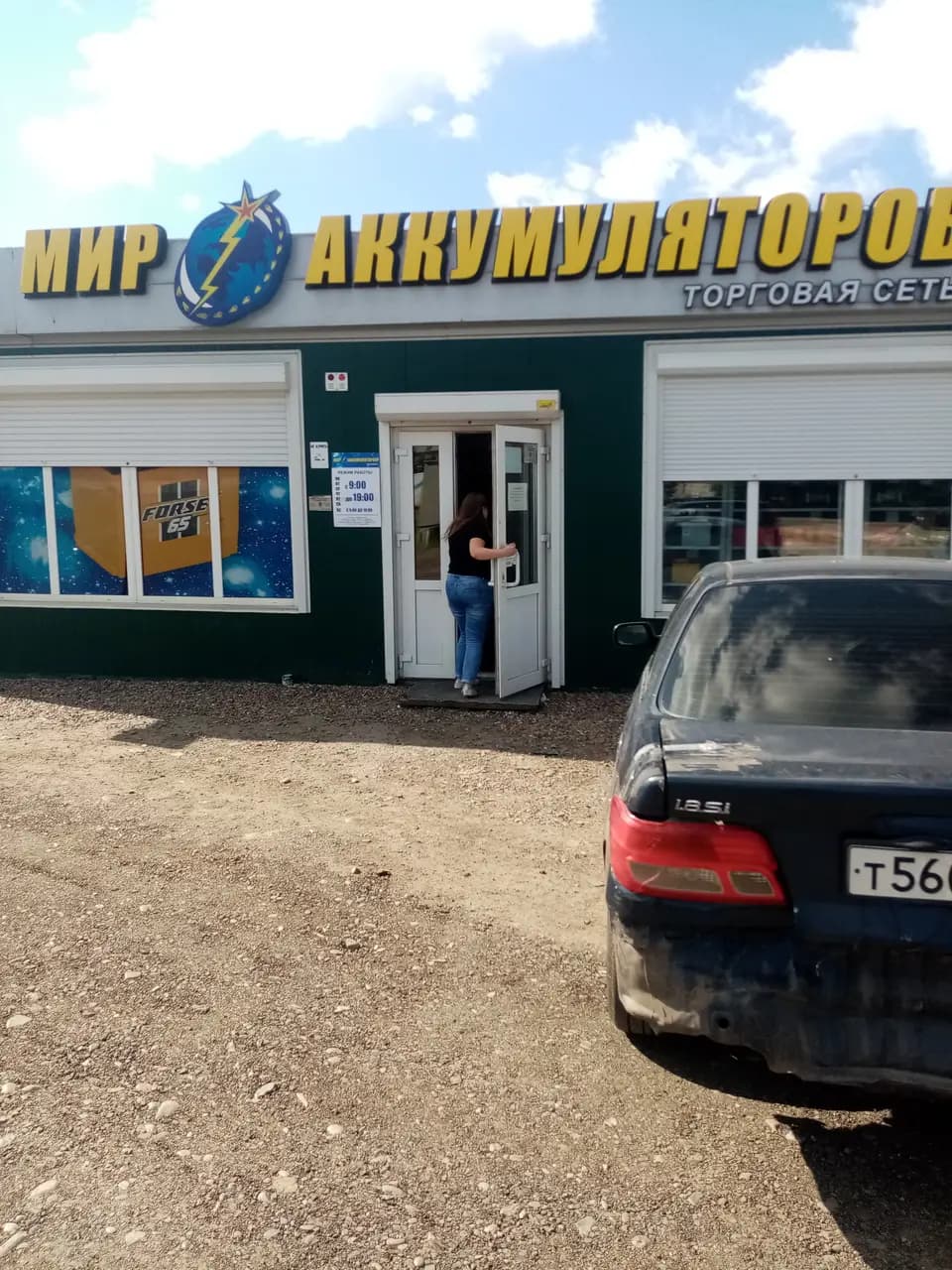 Мир аккумуляторов — фото 2