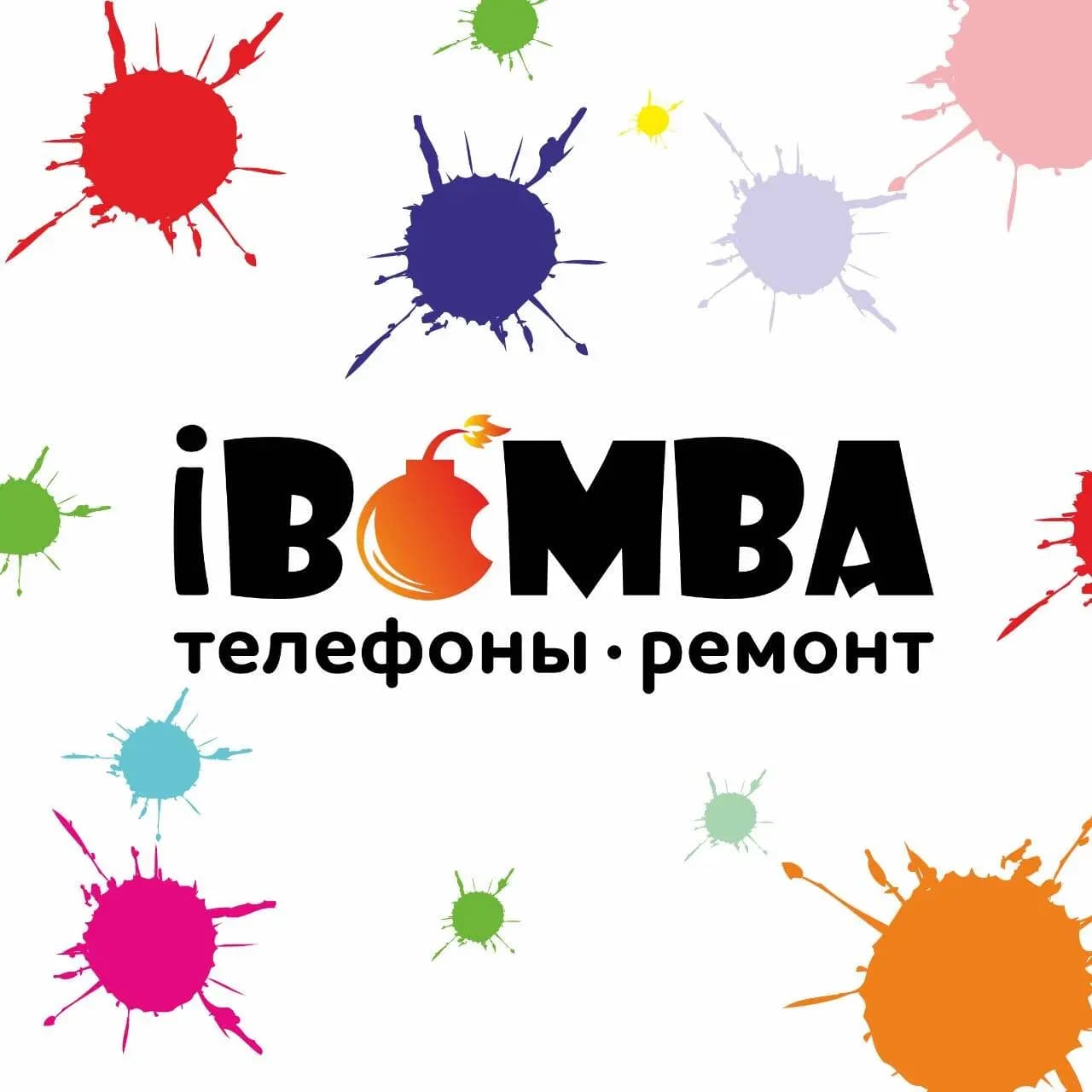 АйБомба — фото 2